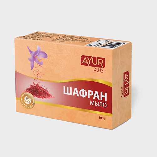 

AYUR PLUS Мыло туалетное ШАФРАН 100, Мыло туалетное ШАФРАН