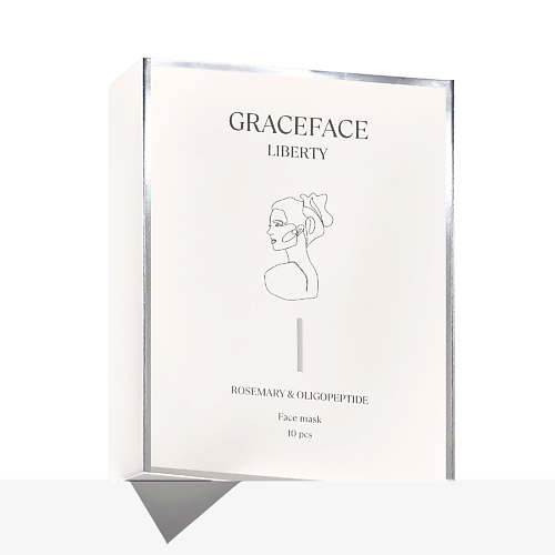 

GRACE FACE Набор увлажняющих тканевых масок для лица с олигопептидами, розмарином и ниацинамидом, Набор увлажняющих тканевых масок для лица с олигопептидами, розмарином и ниацинамидом