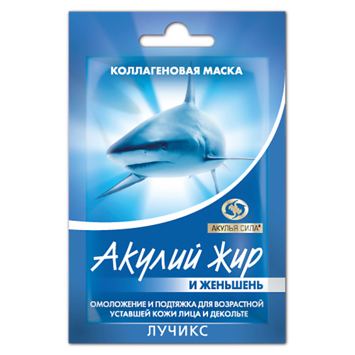 

АКУЛЬЯ СИЛА Антивозрастная маска для лица, шеи, декольте "Акулий жир и женьшень", Антивозрастная маска для лица, шеи, декольте "Акулий жир и женьшень"
