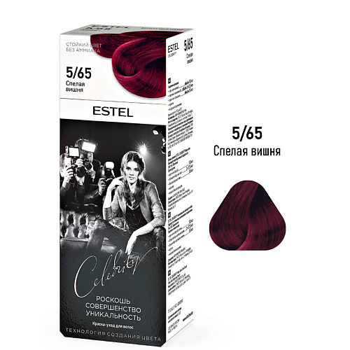 

ESTEL PROFESSIONAL ESTEL Краска-уход для волос CELEBRITY 140, ESTEL Краска-уход для волос CELEBRITY