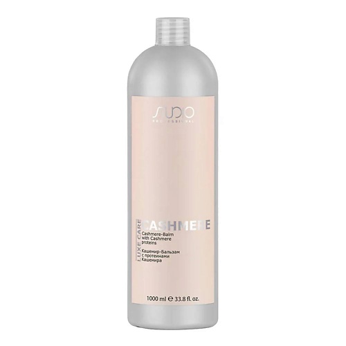 

STUDIO Кашемир-Бальзам с протеинами кашемира серии "Luxe Care" 1000, Кашемир-Бальзам с протеинами кашемира серии "Luxe Care"