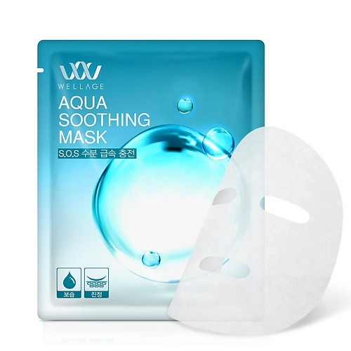 WELLAGE Маска AQUA B5 SOOTHING MASK 300 770₽
