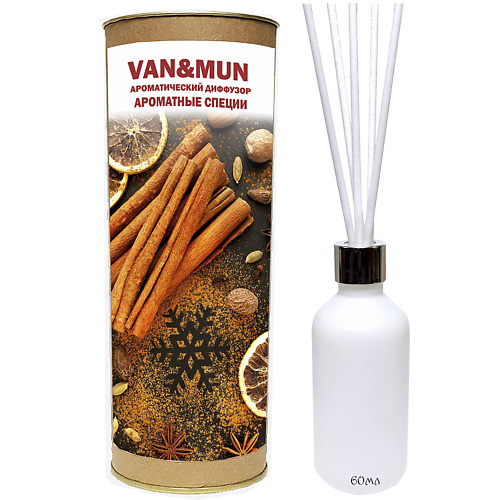 

VAN&MUN Ароматический диффузор Ароматные специи с палочками для дома и офиса 60, Ароматический диффузор Ароматные специи с палочками для дома и офиса