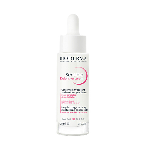 Сыворотка для лица BIODERMA Сыворотка для чувствительной кожи Defensive Сенсибио