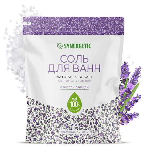 

SYNERGETIC Соль для ванн с маслом лаванды 5000, Соль для ванн с маслом лаванды
