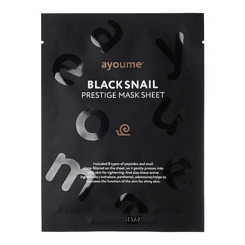 

AYOUME Маска тканевая с муцином черной улитки BLACK SNAIL 20, Маска тканевая с муцином черной улитки BLACK SNAIL