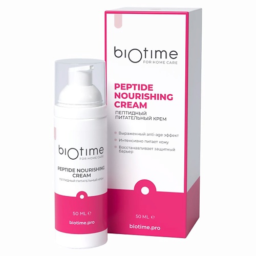BIOTIME FOR HOME CARE Антивозрастной омолаживающий крем для лица с пептидами и маслом ши