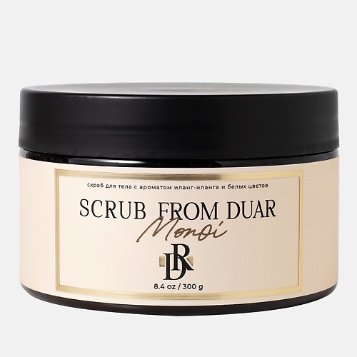 

DUAR Скраб для тела MONOI с сильнейшим природным афродизиаком иланг-иланга 250, Скраб для тела MONOI с сильнейшим природным афродизиаком иланг-иланга