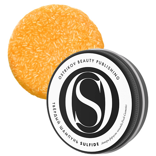 

OSTRIKOV BEAUTY PUBLISHING Твердый шампунь против перхоти Sulfide 65, Твердый шампунь против перхоти Sulfide