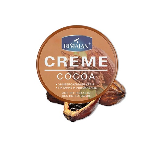 

RIMALAN Универсальный крем,COCOA, Питание и увлажнение 250, Универсальный крем,COCOA, Питание и увлажнение