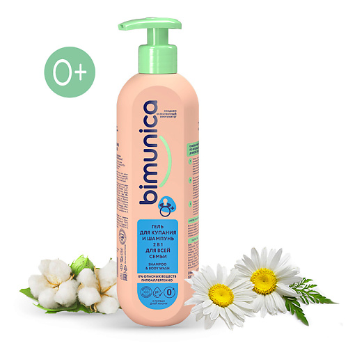 

BIMUNICA Гель для купания и шампунь для всей семьи 2 в 1 500, Гель для купания и шампунь для всей семьи 2 в 1