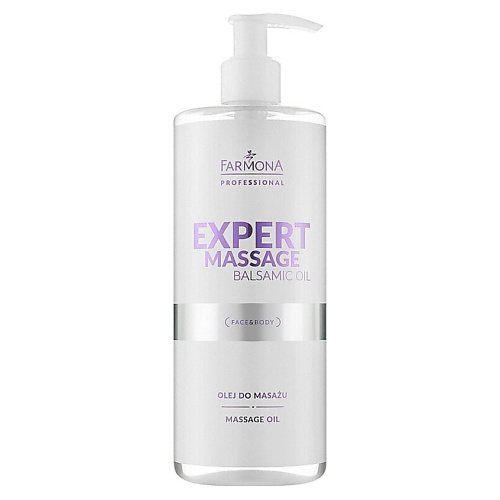 

FARMONA Гипоаллергенное массажное масло Expert Massage Balsamic Oil 500, Гипоаллергенное массажное масло Expert Massage Balsamic Oil
