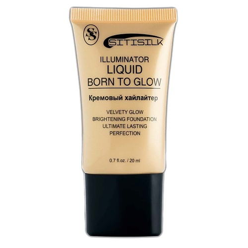 

SITISILK Хайлайтер для лица для тела жидкий, Хайлайтер для лица для тела жидкий