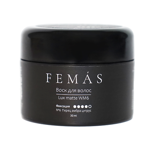 

FEMAS Воск для волос Lux matte, Воск для волос Lux matte