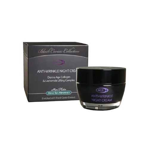 

MON PLATIN Ночной крем против морщин на основе экстракта черной икры 50, Ночной крем против морщин на основе экстракта черной икры