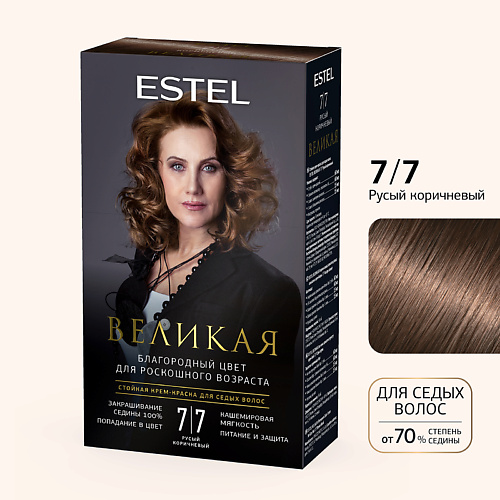 

ESTEL PROFESSIONAL ESTEL Стойкая крем-краска для волос ВЕЛИКАЯ 150, ESTEL Стойкая крем-краска для волос ВЕЛИКАЯ