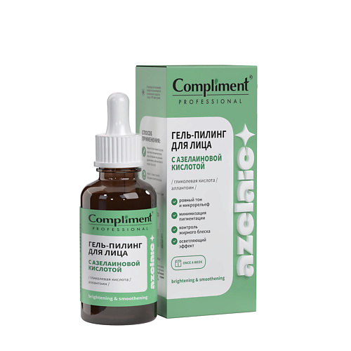 

COMPLIMENT Гель-пилинг для лица с азелаиновой кислотой Professional Azelaic 27, Гель-пилинг для лица с азелаиновой кислотой Professional Azelaic