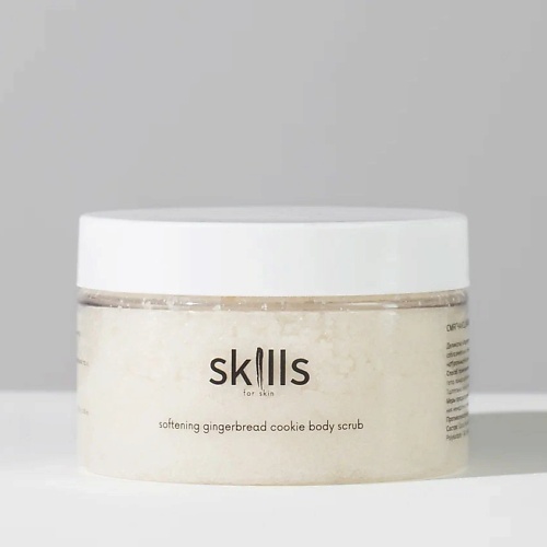 

SKILLS FOR SKIN Отшелушивающий кофейный скраб с ароматом шоколада 250, Отшелушивающий кофейный скраб с ароматом шоколада