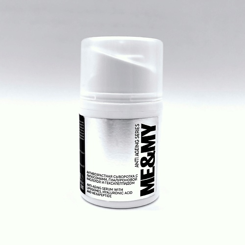 

ME&MY Антивозрастная сыворотка с липосомами, гиалуроновой кислотой и гексапептидом 30, Антивозрастная сыворотка с липосомами, гиалуроновой кислотой и гексапептидом