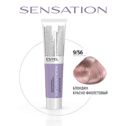 

ESTEL Безаммиачная краска для волос DE LUXE SENSATION, Безаммиачная краска для волос DE LUXE SENSATION