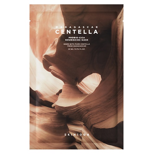 

SKIN1004 Маска для лица увлажняющая с пребиотиками hydrating mask 5шт 115, Маска для лица увлажняющая с пребиотиками hydrating mask 5шт