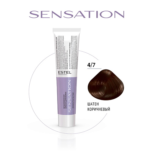 

ESTEL Безаммиачная краска для волос DE LUXE SENSATION, Безаммиачная краска для волос DE LUXE SENSATION