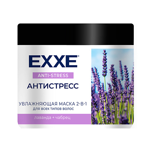

EXXE Маска для волос увлажняющая 2 в 1 Антистресс, для всех типов волос 500, Маска для волос увлажняющая 2 в 1 Антистресс, для всех типов волос