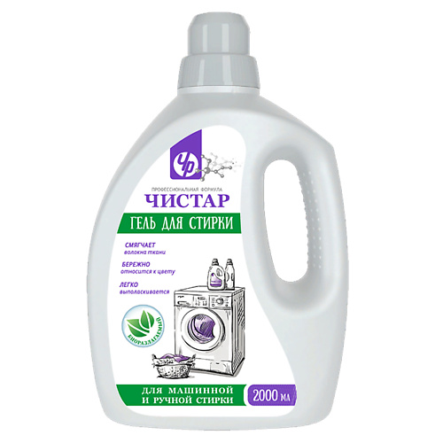 

ЧИСТАР Универсальный гель для стирки, 2л 2000, Универсальный гель для стирки, 2л