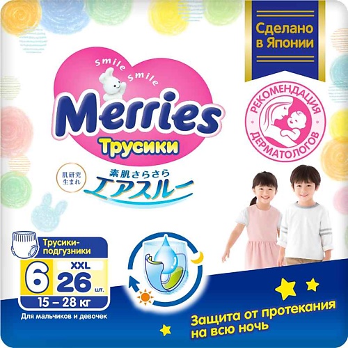 

MERRIES Трусики-подгузники для детей XXL 15-28 кг, Трусики-подгузники для детей XXL 15-28 кг