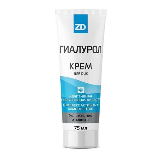 

ZD Крем для рук увлажняющий 75, Крем для рук увлажняющий