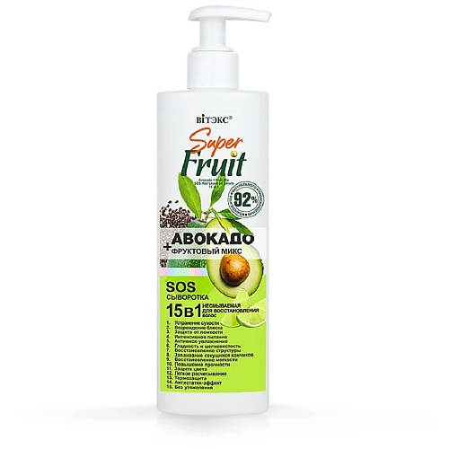

ВИТЭКС SOS-Сыворотка для восстановления волос Авокадо+фруктовый микс 15в1 SuperFRUIT 200.0, SOS-Сыворотка для восстановления волос Авокадо+фруктовый микс 15в1 SuperFRUIT