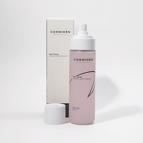 

COSMIDEN Мист-вуаль с ионами золота "Сияние" 170, Мист-вуаль с ионами золота "Сияние"