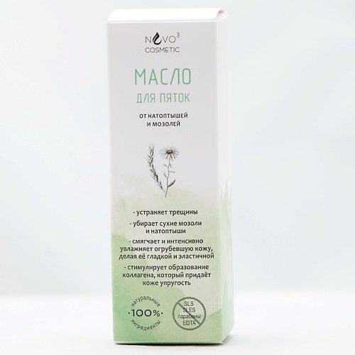 

NVO-3 Масло для ухода за кожей пяток - пять действий для молодости 50, Масло для ухода за кожей пяток - пять действий для молодости