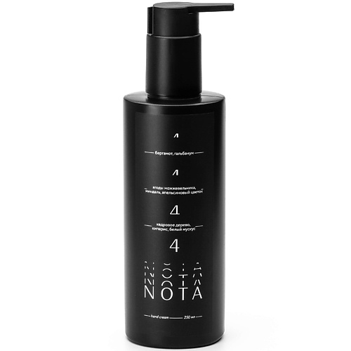 

NOTA Парфюмированный крем для рук №4 250, Парфюмированный крем для рук №4