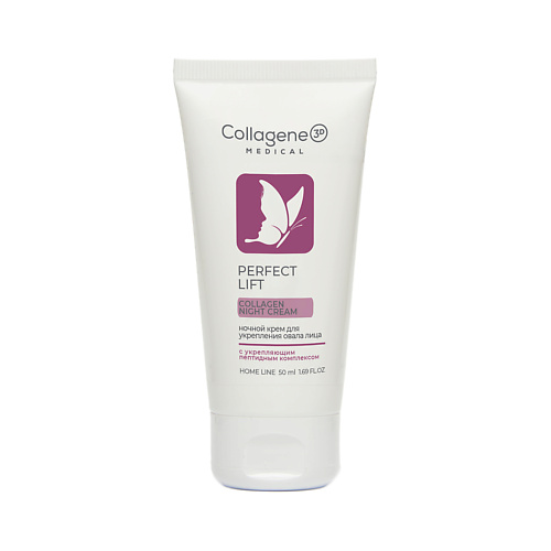 

MEDICAL COLLAGENE 3D Крем для лица PERFECT LIFT Ночной 50, Крем для лица PERFECT LIFT Ночной