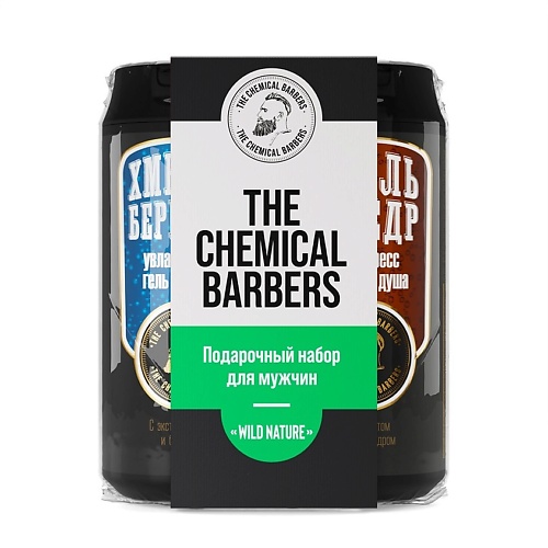 

THE CHEMICAL BARBERS Подарочный набор для мужчин Wild Nature, Подарочный набор для мужчин Wild Nature