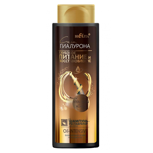 

БЕЛИТА Шампунь-реставратор для волос Oil-Intensive Сила Гиалурона 400, Шампунь-реставратор для волос Oil-Intensive Сила Гиалурона