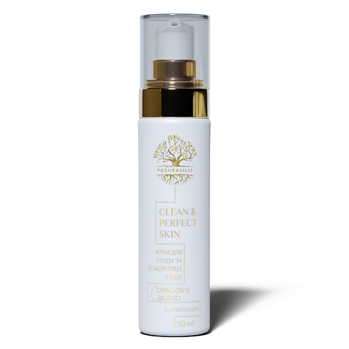 

YGGDRASIL19 Крем для лица от пигментных пятен отбеливающий с арбутином и защитой от солнца 50, Крем для лица от пигментных пятен отбеливающий с арбутином и защитой от солнца