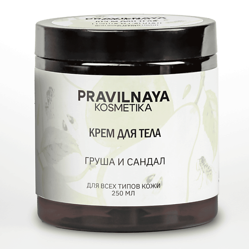 

P+K PRAVILNAYA KOSMETIKA Парфюмированный увлажняющий крем-баттер для тела сияющий Груша & Сандал 250, Парфюмированный увлажняющий крем-баттер для тела сияющий Груша & Сандал