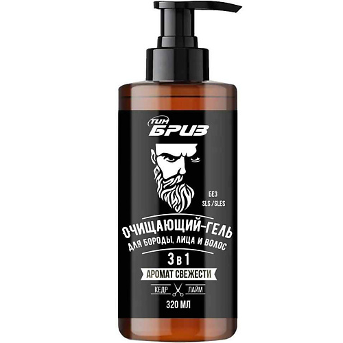 

COMPLIMENT Очищающий гель для бороды, лица и волос 3 в 1 ТимБриз 320, Очищающий гель для бороды, лица и волос 3 в 1 ТимБриз