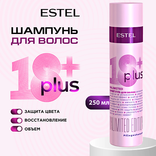 

ESTEL Шампунь для волос 18 PLUS, Шампунь для волос 18 PLUS