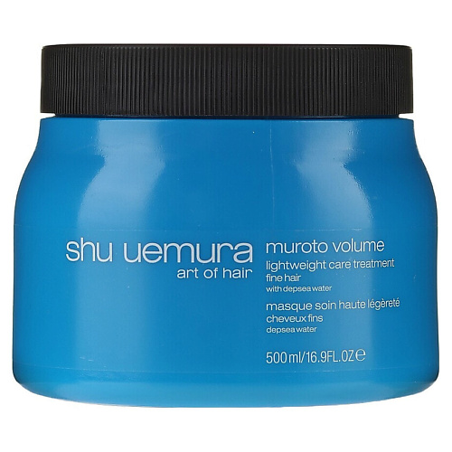 

SHU UEMURA Маска для волос для увеличения объема Muroto Volume 500, Маска для волос для увеличения объема Muroto Volume