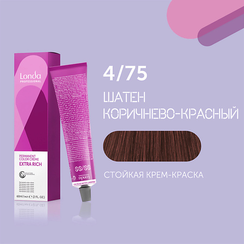 

LONDA PROFESSIONAL Профессиональная стойкая крем-краска для волос Londacolor, Профессиональная стойкая крем-краска для волос Londacolor