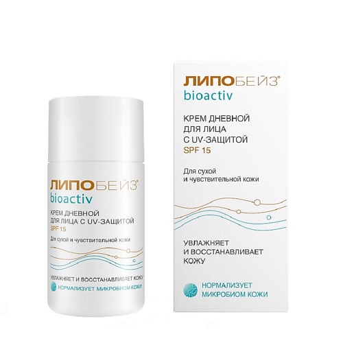 

LIPOBASE Крем дневной для лица БИОАКТИВ (BIOACTIV) 50, Крем дневной для лица БИОАКТИВ (BIOACTIV)
