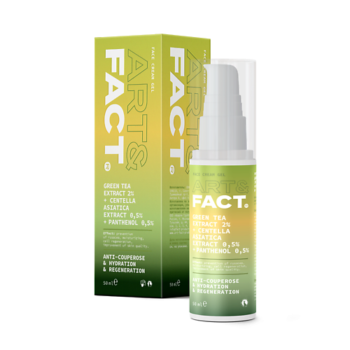 

ART&FACT Регенерирующий крем-гель для лица с экстрактом зеленого чая и центеллой азиатской 50, Регенерирующий крем-гель для лица с экстрактом зеленого чая и центеллой азиатской