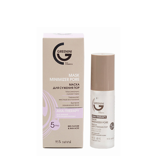 

GREENINI Маска для сужения пор для жирной проблемной кожи 50, Маска для сужения пор для жирной проблемной кожи