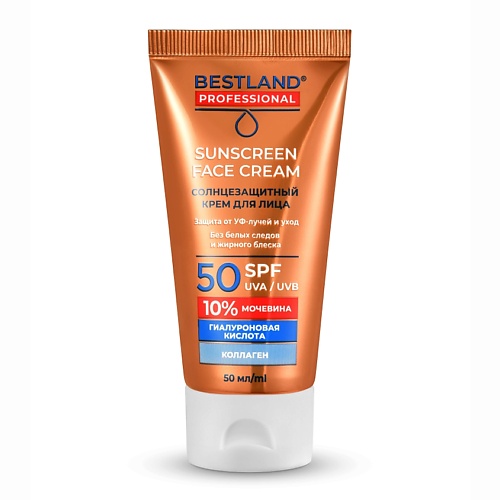 

BESTLAND Солнцезащитный крем для лица SPF 50+ 50, Солнцезащитный крем для лица SPF 50+