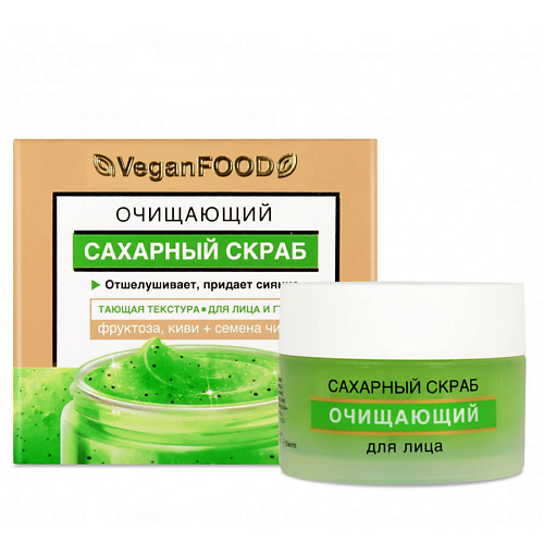 

FLORESAN Скраб сахарный для лица Очищающий 50, Скраб сахарный для лица Очищающий