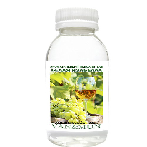 

VAN&MUN Наполнитель для ароматического диффузора Белая Изабелла 100, Наполнитель для ароматического диффузора Белая Изабелла