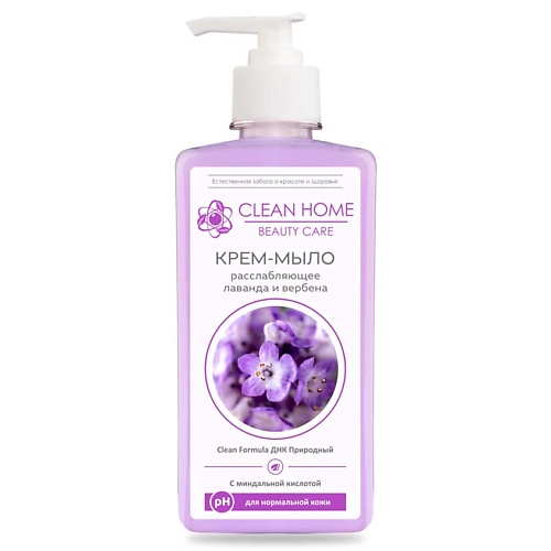 

CLEAN HOME BEAUTY CARE Крем-мыло Расслабляющее 350, BEAUTY CARE Крем-мыло Расслабляющее